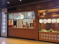 -珍味汤馆·潮汕家乡菜(保利文化广场店)