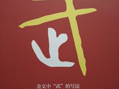 -中国港口博物馆