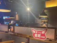 -原牛道·潮汕围炉火锅(讯美店)