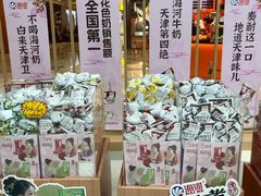 -鹏欣水游城