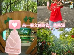 -天目湖山水园