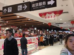 -AEON永旺(东方宝泰店)