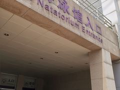 -清华大学-陈明游泳馆