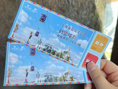 -上海海昌海洋公园