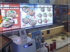 -牛邸·烧肉饭(来福士店)