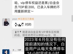 -石家庄万象城