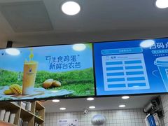 -茶百道(三圣街店)