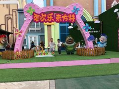 -芜湖方特东方神画