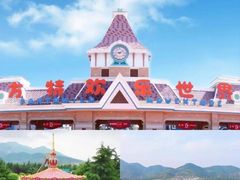 -泰安方特欢乐世界