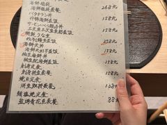 -鮨·玄海