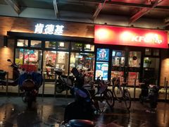 门面-肯德基(新阳光店)