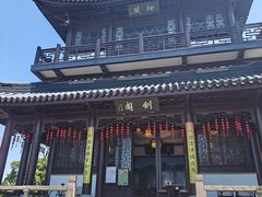 -虞山风景区