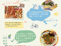 -日照海滨国家森林公园