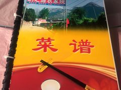 -韵之源农家菜(北京1店)