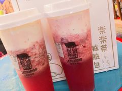 樱桃小莓子-LELECHA乐乐茶(上海五角场万达广场店)