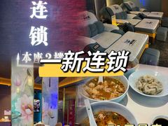 -一新连锁沐足(荔城店)
