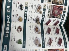 菜单-非遗•老字号•阿彬牛肉火锅(广济桥店)
