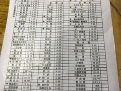 菜单-渝味黄姐火锅(黄泥村店)