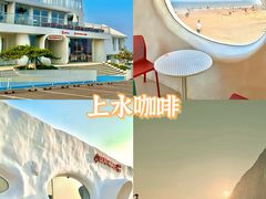 -前王院•巧克力海鲜市集餐厅(万平口店)