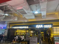 -友谊阳光城(金贸街道店)