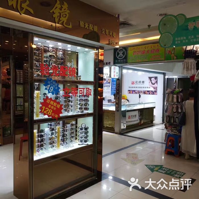 花师傅美甲美睫专业打耳洞图片-北京美甲-大众点评网