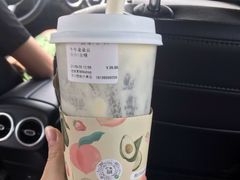 鲜果牛油果朵朵云-迷客夏Milksha(圆融天幕店)