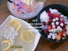 -串妹花式冰粉(乐山总店)