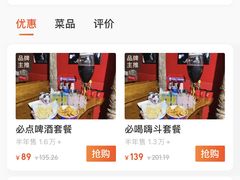 -Helens海伦司小酒馆(深圳龙岗区万达广场店)