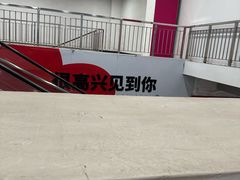 -醉面(西直门凯德茂店)