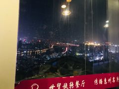 -世贸旋转自助餐厅(360°高空观景店)