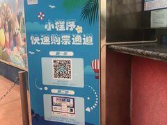 -汤山欢乐水世界