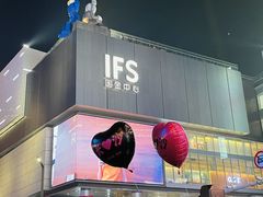 -黄兴南路步行商业街