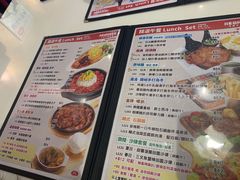 菜单-Red Rice米饭主题餐厅(荔枝角店)