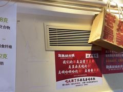 -赵美丽·重庆社区火锅·直营店(火车东站·中豪国际店)