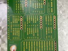 -老胡甜汤(龙眼店)