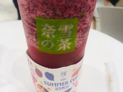 -奈雪的茶(新天地广场PRO店)