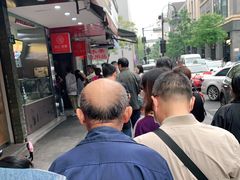 -吴山烤禽 (吴山路店)
