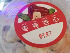 -栗子来了(正弘城店)