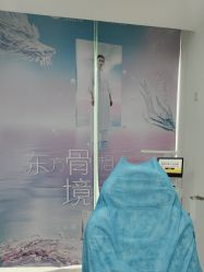 -重庆军科整形美容医院