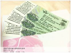 点击看大图 -DIMPLE日本美发沙龙