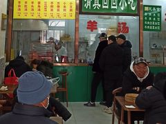 门面-慕民美食家
