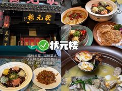 -衣裳街历史文化街区
