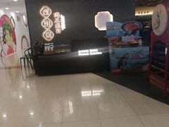 -望湘园·洞庭渔宴(浦江欢乐颂店)