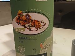 -鹿港小镇(悠唐店)