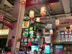 -江北北火锅馆·公路夜市(魏公村店)