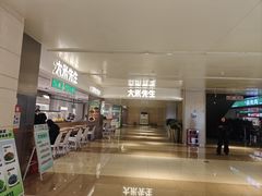 -大米先生(德思勤分店)