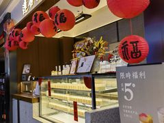 -连杏双皮奶(长沙国金店)