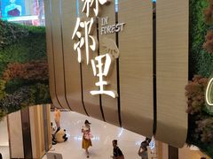 -凯德广场(武胜路店)