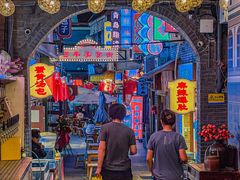 -劈柴院
