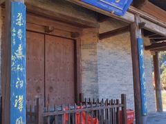 -雁门关景区